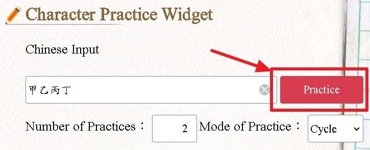 英文版-生字練習器點擊「practice」進入練習畫面的示意圖