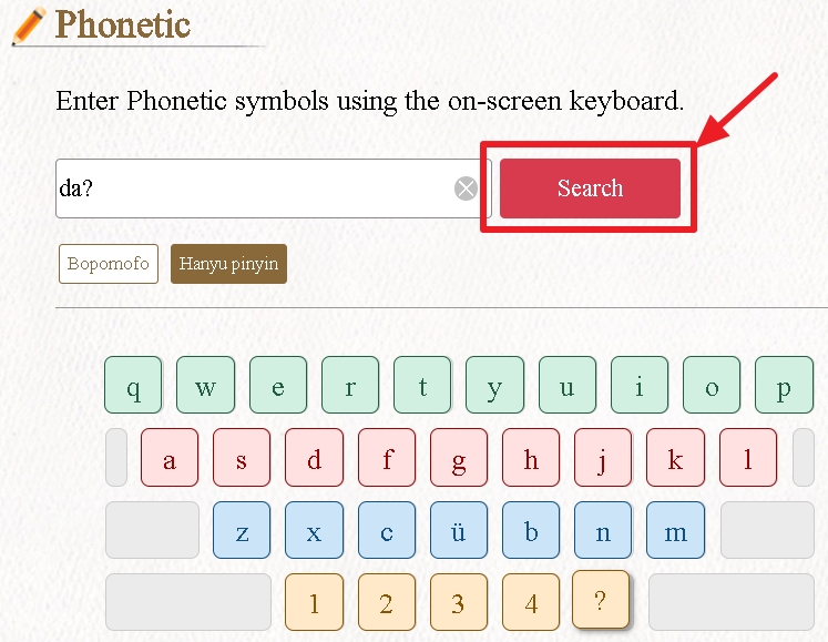 英文版 phonetic 使用漢拼模式的點擊serach的示意圖