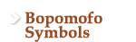 Bopomofo Symbols